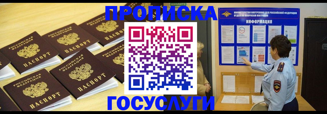 регистрация для школы в Усть-Илимске